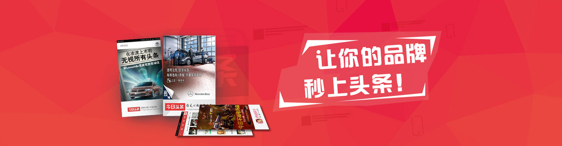 乾县百度开户高返点